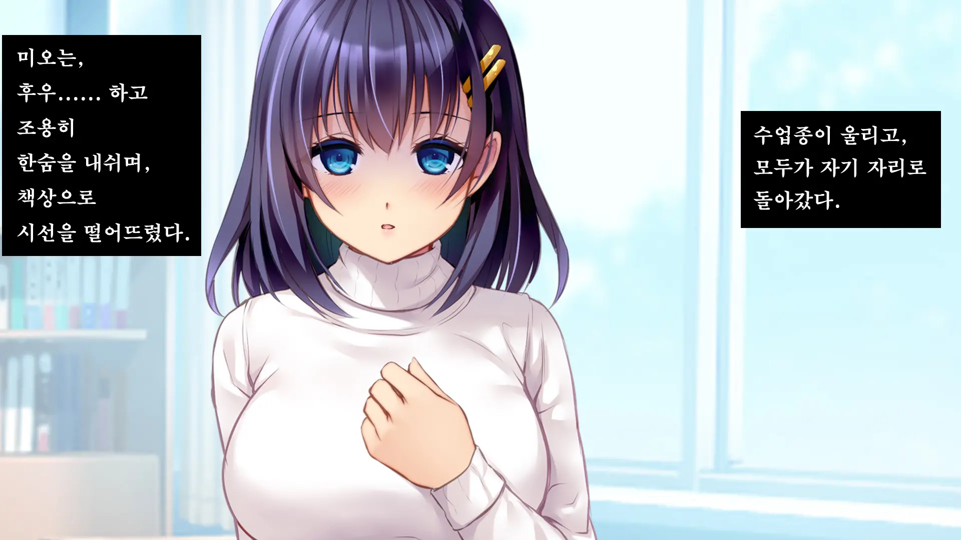 Kare To Kanojo No 7-Nenkan | 그와 그녀의 7년간 - 소중히 여겨온 사연있는 그녀를 중년남성에게 빼앗기다-